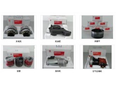 ,濰柴配件,濰柴配件濰柴發(fā)電機(jī)組批發(fā)總匯