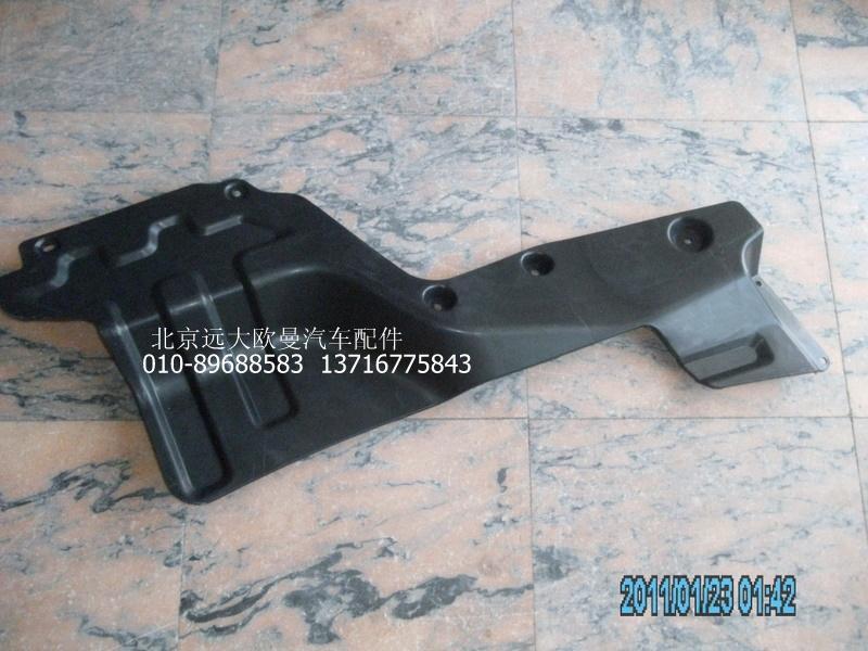 1B22051200072,隔音板右奇兵ETX,北京遠(yuǎn)大歐曼汽車配件有限公司