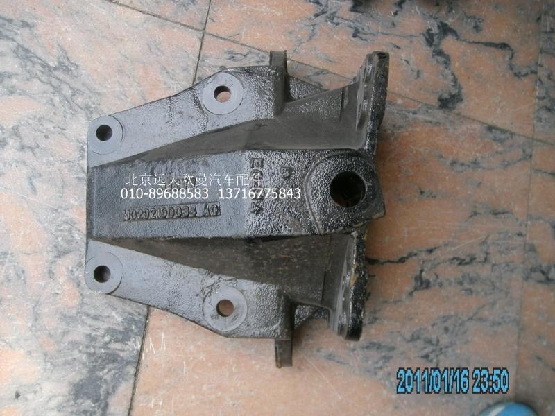 1325129202003,前鋼板后支架左,北京遠大歐曼汽車配件有限公司