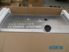1418311180102,鋁合金方形燃油箱總成600L,北京遠(yuǎn)大歐曼汽車(chē)配件有限公司