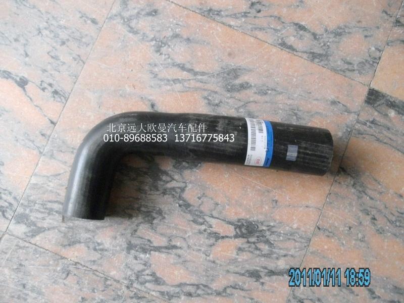 1425113380301,發(fā)動(dòng)機(jī)出水軟管,北京遠(yuǎn)大歐曼汽車配件有限公司