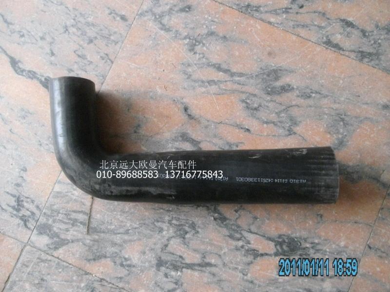 1425113380301,發(fā)動(dòng)機(jī)出水軟管,北京遠(yuǎn)大歐曼汽車配件有限公司