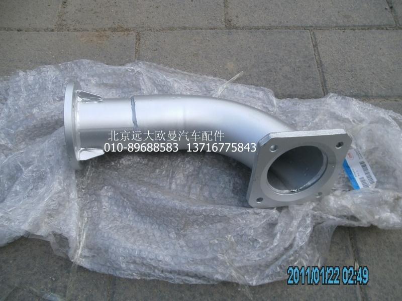 H0120060043A0,排氣管焊合,北京遠(yuǎn)大歐曼汽車配件有限公司