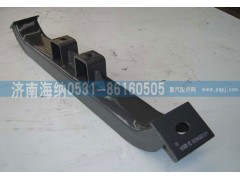 AZ9725596010,橫梁總成,濟(jì)南海納汽配有限公司
