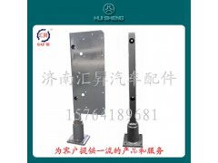 AZ9716940001,后尾燈支架,濟(jì)南匯昇汽車(chē)配件有限公司