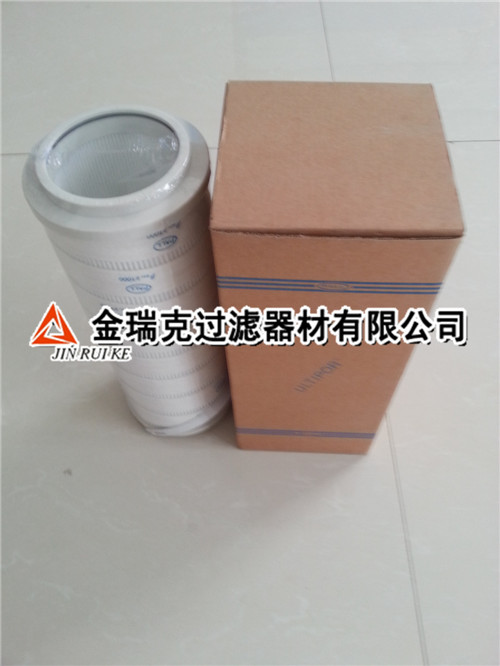 HC8300FKS39H,頗爾濾芯,固安縣金瑞克過濾器材有限公司