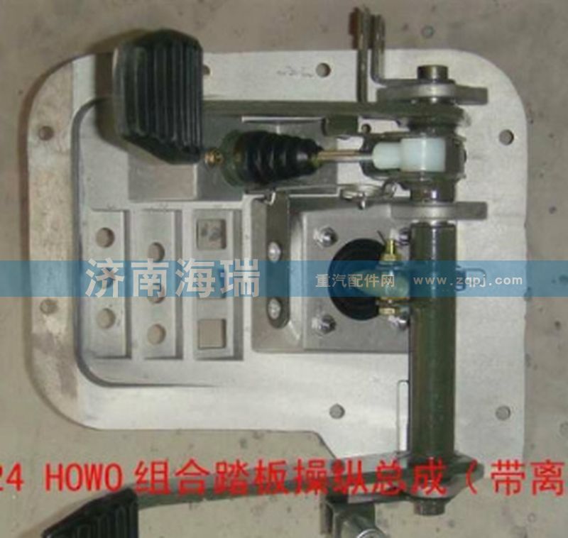9725360024,組合支架,濟(jì)南海瑞重型汽車經(jīng)銷中心
