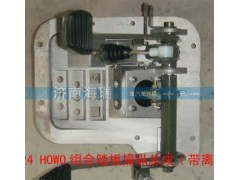 9725360024,組合支架,濟(jì)南海瑞重型汽車經(jīng)銷中心