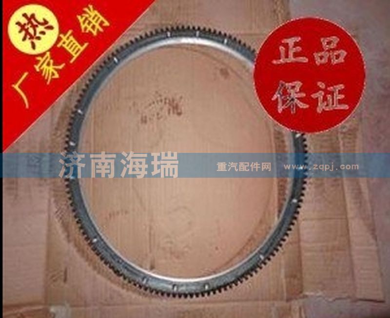 飛輪齒圈612600020208/612600020208