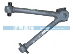 AZ9725529272,V型推力桿,濟(jì)南海瑞重型汽車經(jīng)銷中心