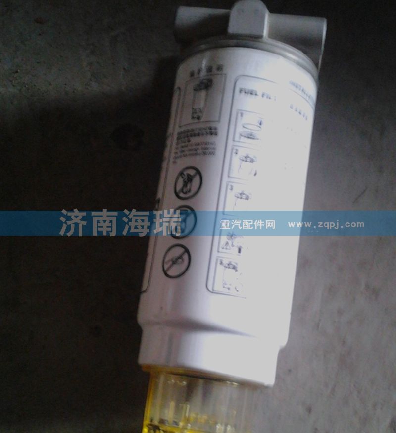 VG1540080311,旋轉柴濾總成,濟南海瑞重型汽車經銷中心