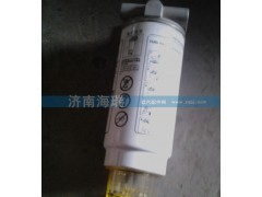 VG1540080311,旋轉柴濾總成,濟南海瑞重型汽車經銷中心