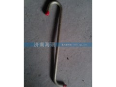 VG1540110013A,增壓器進(jìn)油管,濟(jì)南海瑞重型汽車經(jīng)銷中心