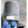 干燥器總成WG9000360500