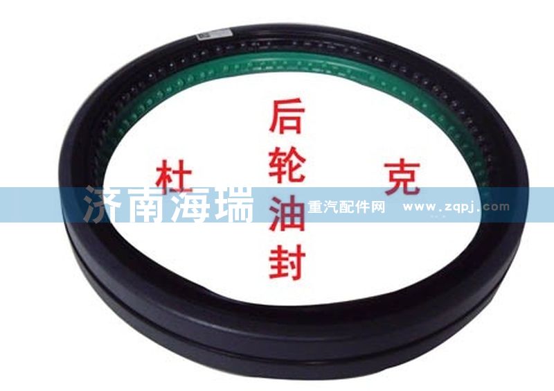 杜克后輪油封WG9112340013/WG9112340013