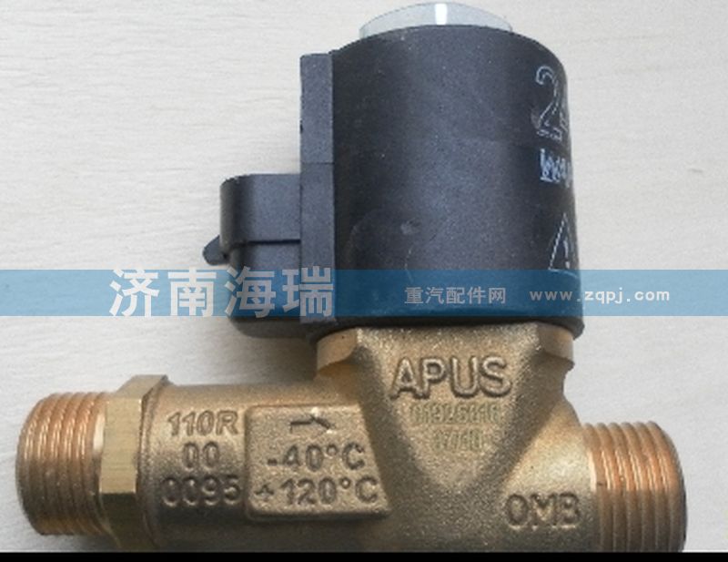 WG9116550114,高壓電磁閥,濟(jì)南海瑞重型汽車經(jīng)銷中心
