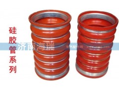 WG9925530058,中冷器膠管,濟(jì)南海瑞重型汽車經(jīng)銷中心