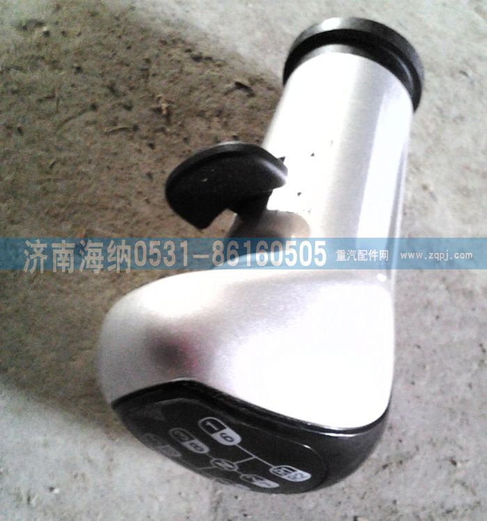 WG9700240026,變速器換擋手柄及擋位標(biāo)牌總成(10擋右置),濟(jì)南海納汽配有限公司