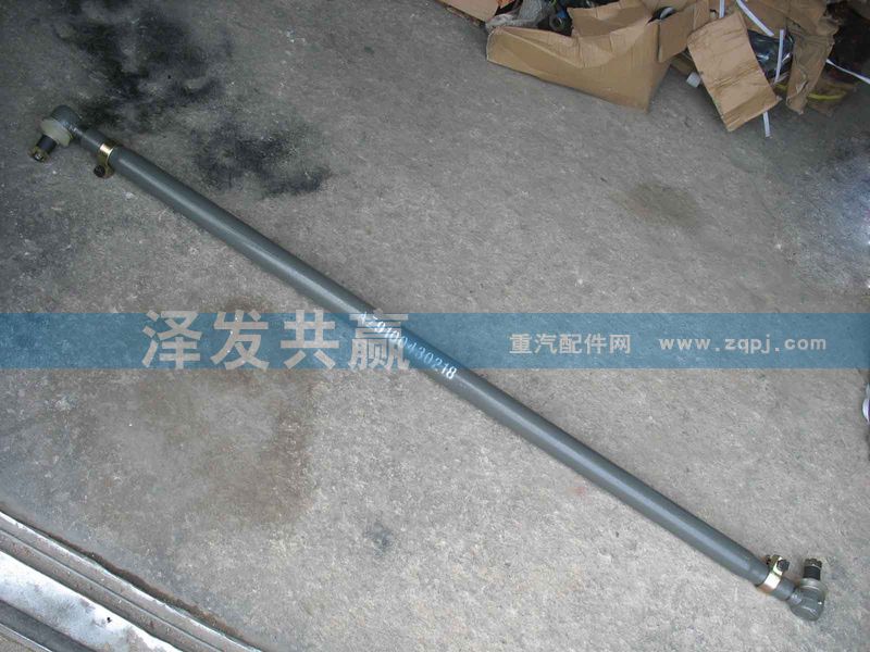 AZ9100430218,轉(zhuǎn)向拉桿,濟(jì)南澤發(fā)共贏汽車配件廠家直銷處