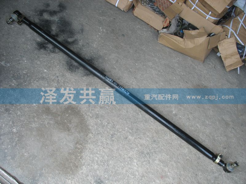 DZ81.467116725,轉(zhuǎn)向拉桿,濟南澤發(fā)共贏汽車配件廠家直銷處