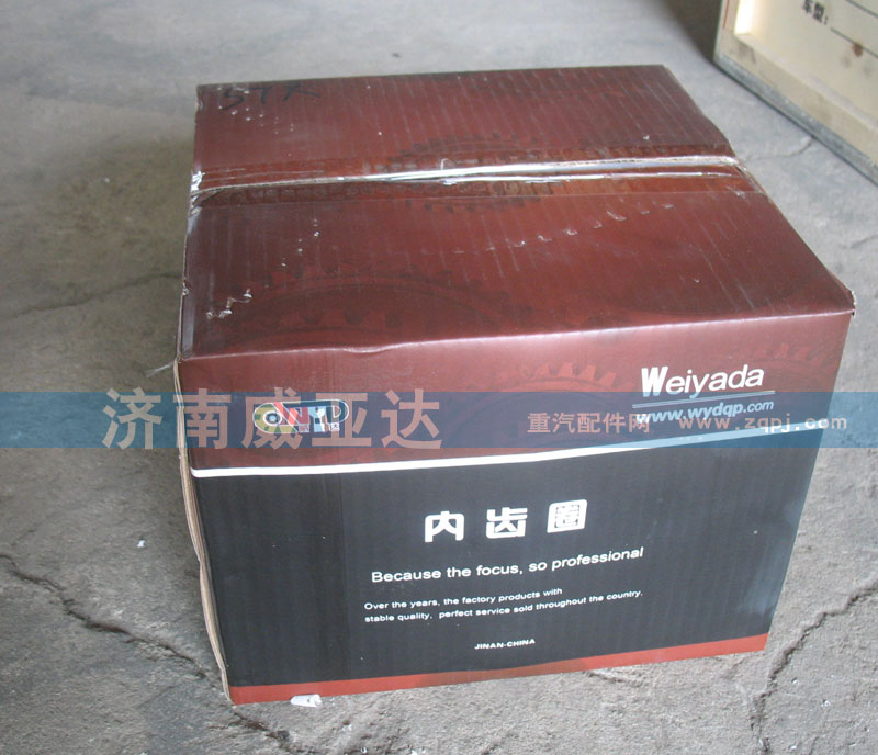 ,內(nèi)齒圈,濟南華商偉業(yè)汽車配件有限公司-原威亞達