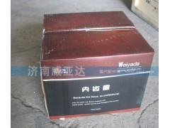 ,內(nèi)齒圈,濟南華商偉業(yè)汽車配件有限公司-原威亞達
