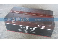 ,內(nèi)齒圈支架,濟(jì)南華商偉業(yè)汽車配件有限公司-原威亞達(dá)