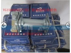 VG1560080277,原廠聯(lián)軸器,濟南海瑞重型汽車經(jīng)銷中心
