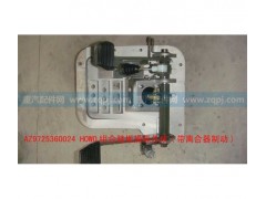9725360024,組合支架,濟(jì)南海瑞重型汽車經(jīng)銷中心