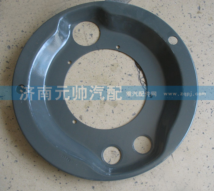 WG9112440006,防塵罩,濟南源帥汽車配件有限公司