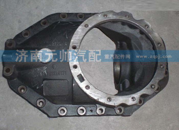 AZ9981320170,后橋主減殼,濟(jì)南源帥汽車配件有限公司