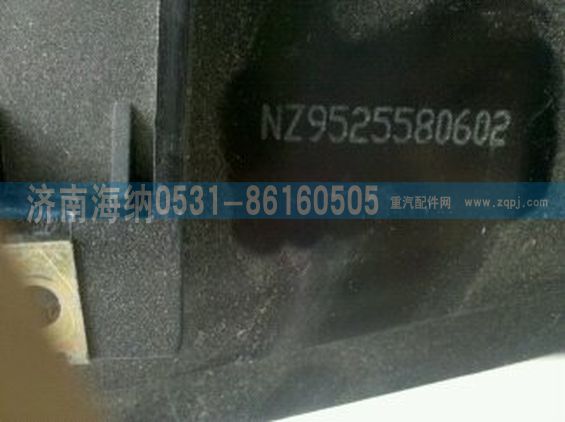 NZ9525580602,組合儀表,濟南海納汽配有限公司