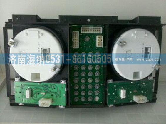 NZ9525580602,組合儀表,濟南海納汽配有限公司