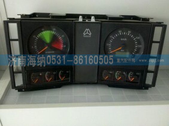 NZ9525580602,組合儀表,濟南海納汽配有限公司