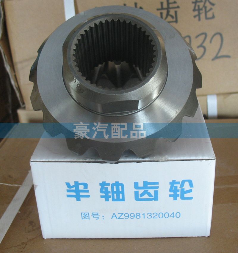 AZ9981320040,群皓040半軸齒輪,濟南環(huán)宇重汽配件銷售處