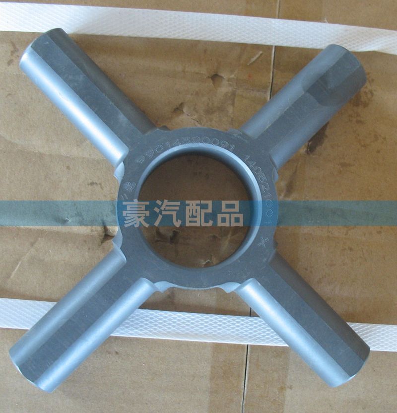99012320091,十字軸,濟南環(huán)宇重汽配件銷售處