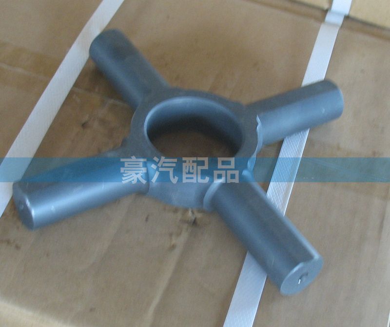 99012320091,十字軸,濟南環(huán)宇重汽配件銷售處