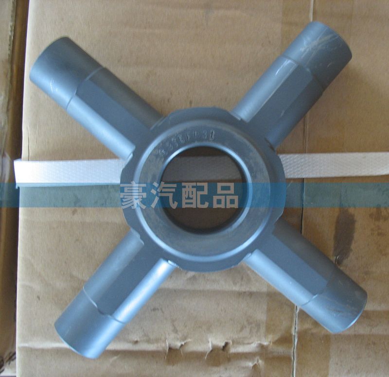 031,十字軸,濟(jì)南環(huán)宇重汽配件銷售處