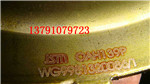WG9981320086,漢德密封管,濟南海瑞重型汽車經(jīng)銷中心