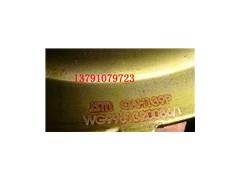 WG9981320086,漢德密封管,濟南海瑞重型汽車經(jīng)銷中心