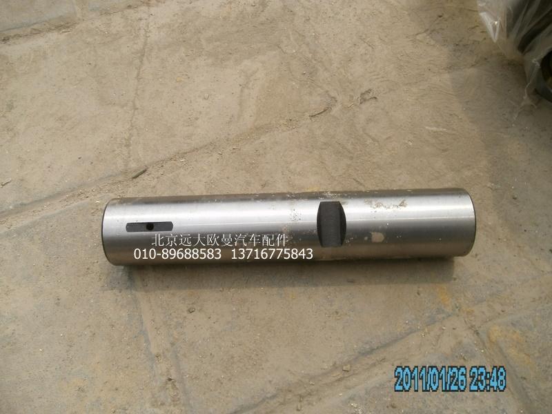 30N-01021,轉向節(jié)主銷,北京遠大歐曼汽車配件有限公司