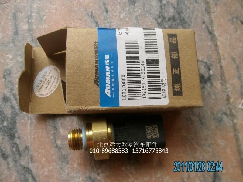 4921517X,機油壓力傳感器,北京遠大歐曼汽車配件有限公司