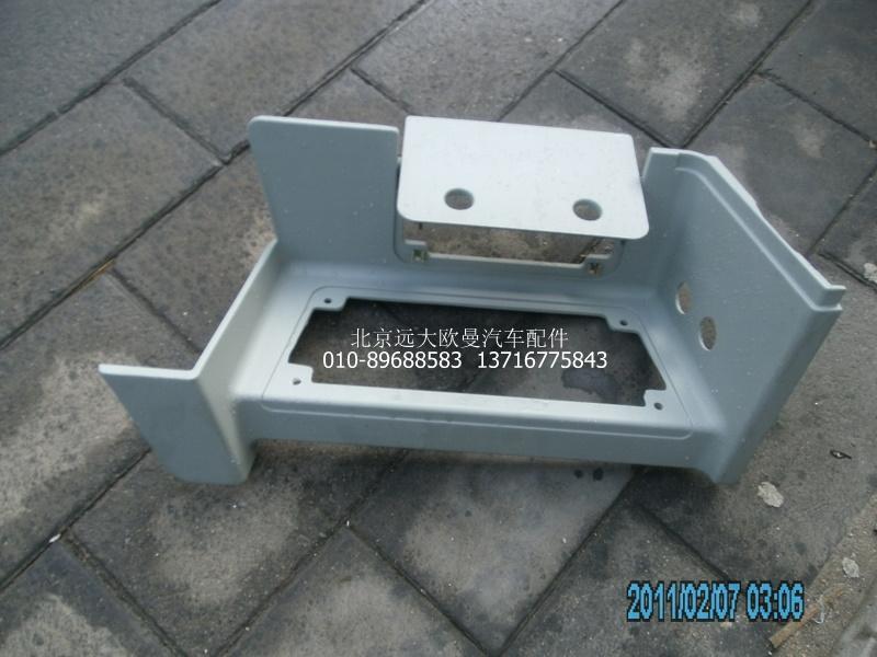 H4845011002A0,右下踏板護(hù)罩,北京遠(yuǎn)大歐曼汽車(chē)配件有限公司