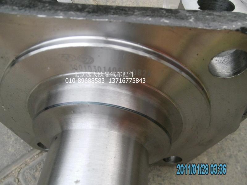 JHC1360-3001030,轉(zhuǎn)向節(jié)左,北京遠大歐曼汽車配件有限公司