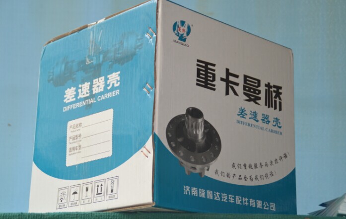 199014320165,差速器,濟南隆鑫達汽車配件有限公司