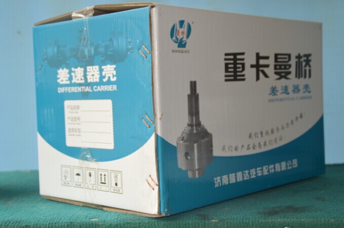 199014320166-46齒,差速器,濟(jì)南隆鑫達(dá)汽車配件有限公司