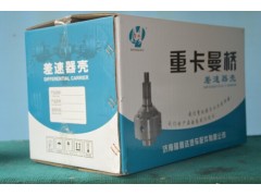 199014320166-46齒,差速器,濟(jì)南隆鑫達(dá)汽車配件有限公司