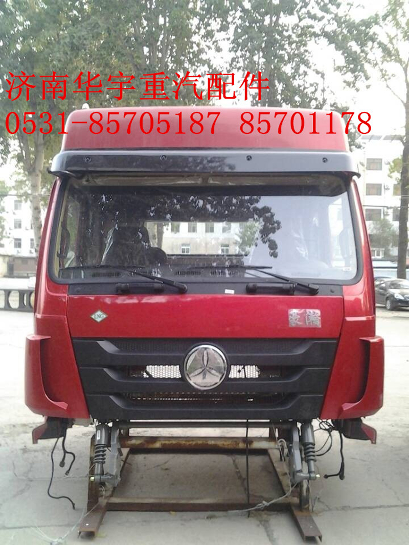 ,豪瀚駕駛室總成,濟(jì)南金航建汽車配件銷售中心