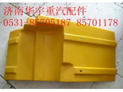 ,豪瀚配件 擋泥板,濟(jì)南金航建汽車配件銷售中心