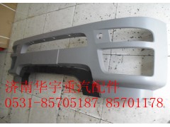 ,豪瀚汽車配件 保險(xiǎn)杠,濟(jì)南金航建汽車配件銷售中心